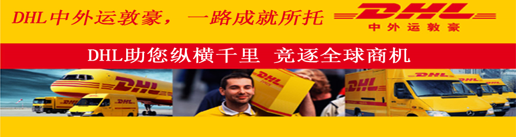 深圳市佳美達國際貨運代理有限公司